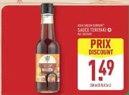 ASIA GREEN GARDEN Sauce teriyaki