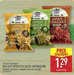 ASIA GREEN GARDEN Biscuits apéritifs sales japonais
