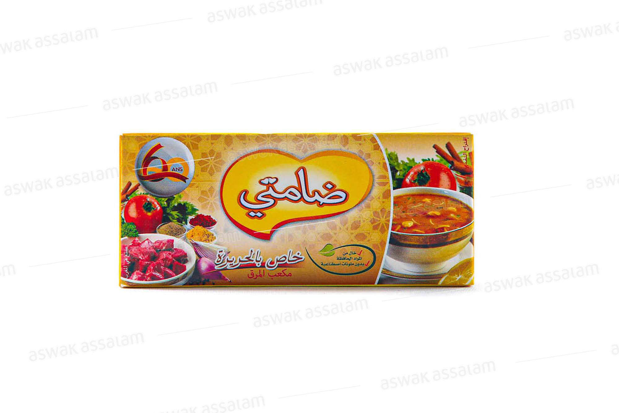 Bouillon Special Harira 8 Cubes Ideal