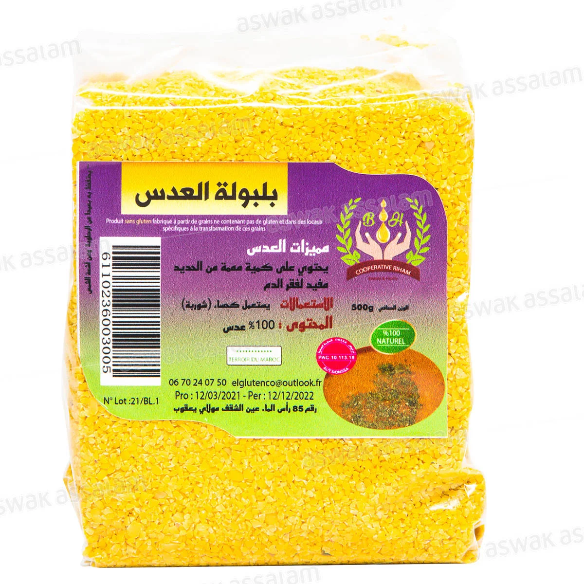 Belboula de Lentilles 500g