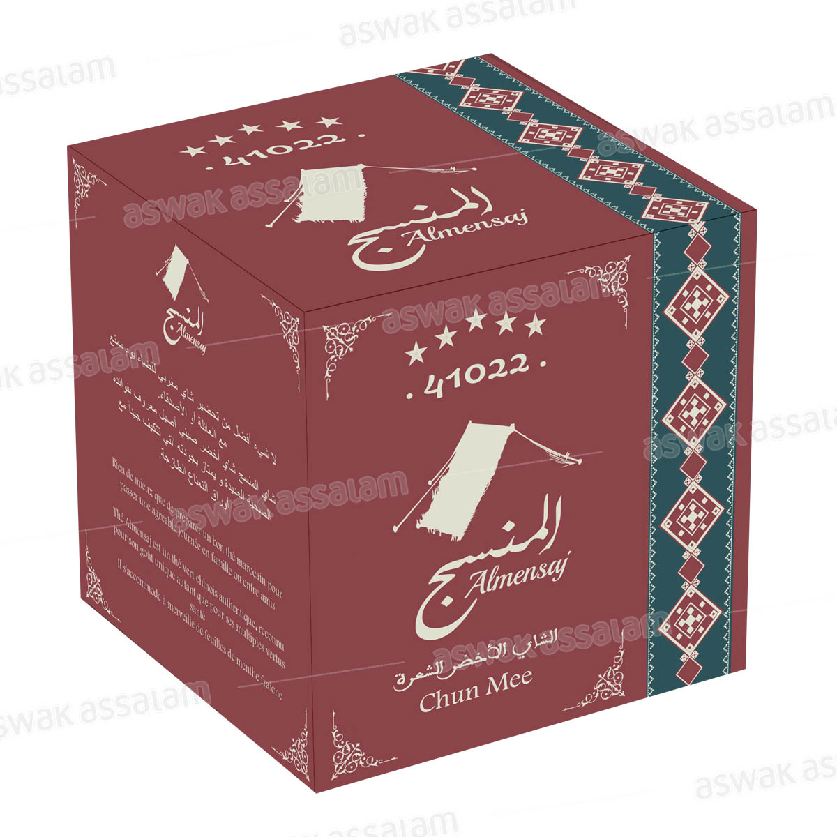 The Vert Chaara Chun Mee 41022 200g Al Mansaj