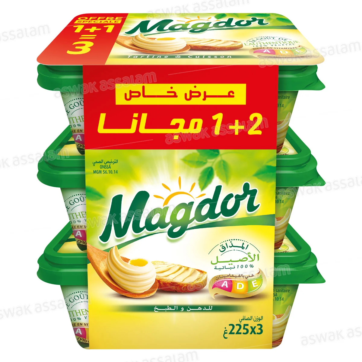 Lot de 3 Margarines 225g Magdor