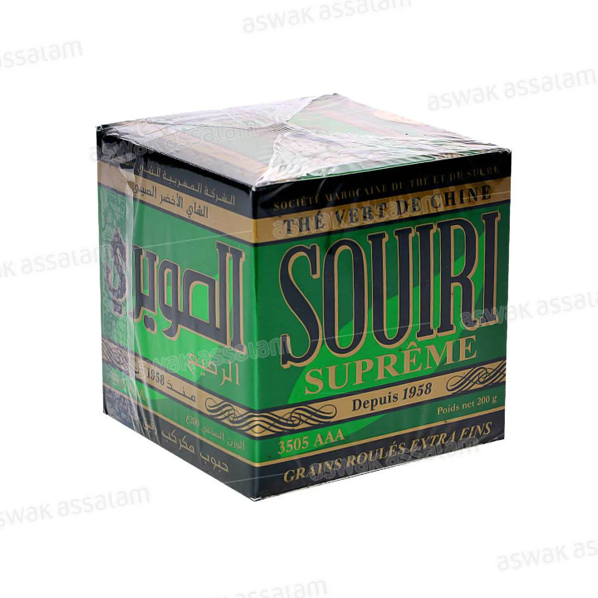 The Vert Supreme 200g Souiri