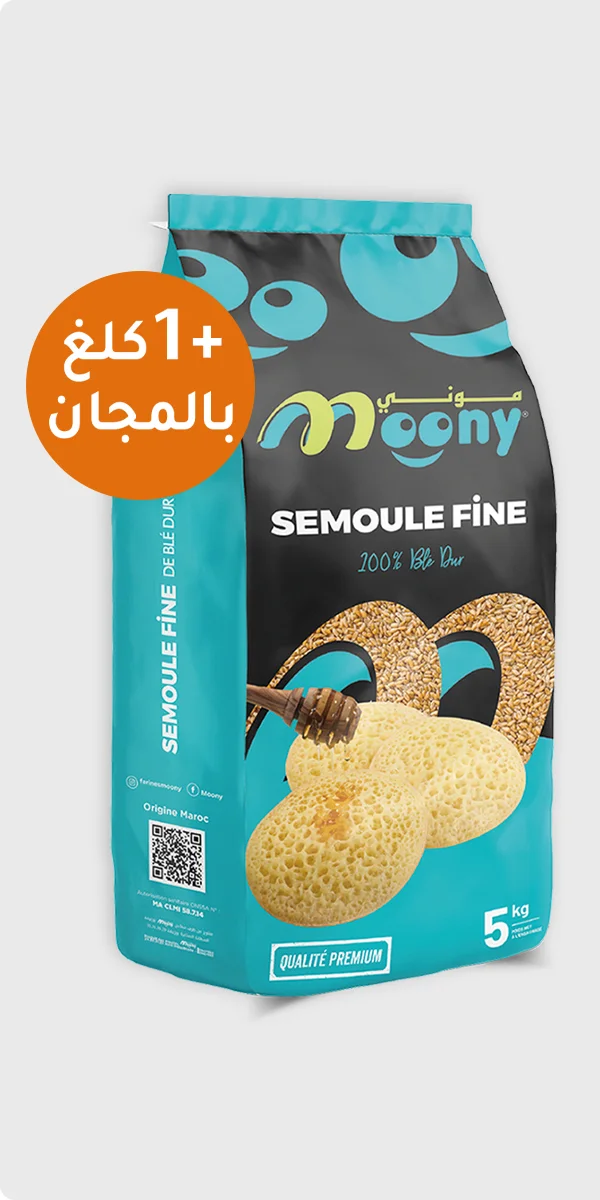 Semoule fine blé dur 5Kg – MOONY