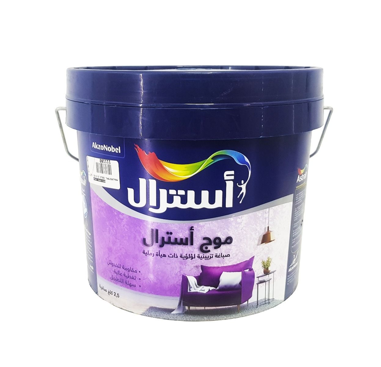 Mawjastral Or Sj 2,5 Kg