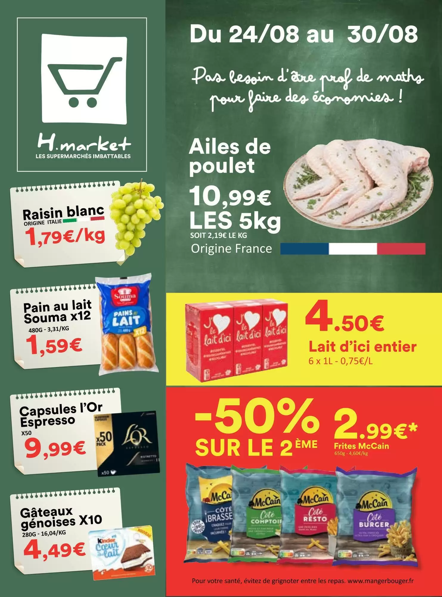 Catalogue Hmarket du 24 au 30 août 2026