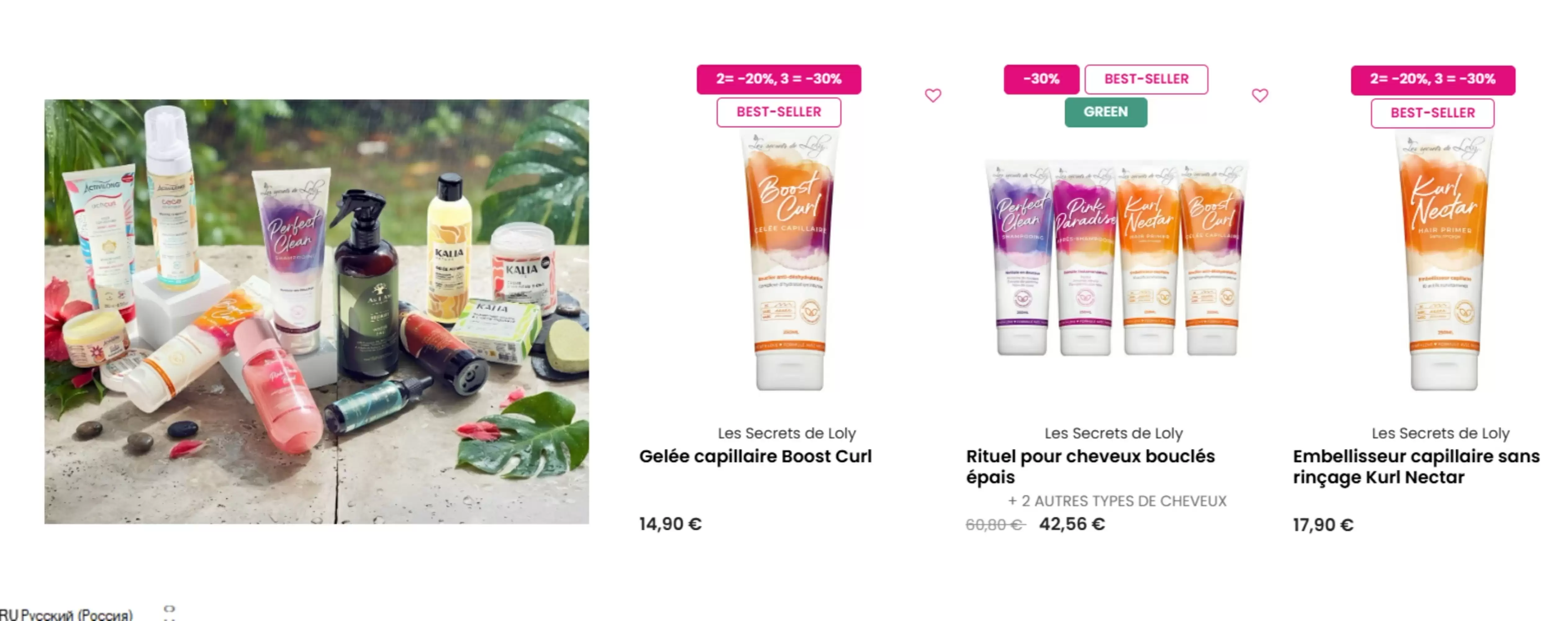 Catalogue La Boutique du Coiffeur du 7 au 13 août 2026 - Couverture
