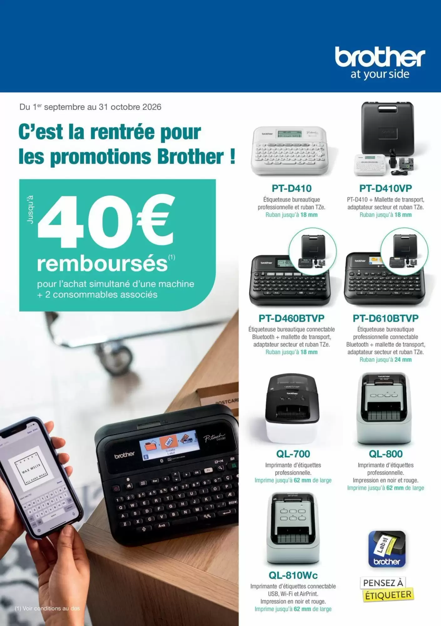 Catalogue LDLC du 1 septembre au 31 octobre 2026