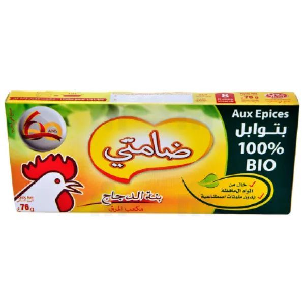 Bouillon arôme poulet aux épices 100% bio Damti x8 cubes 76g - IDÉAL