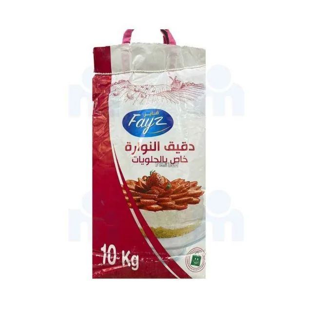 Farine fleur 10Kg - FAYZ