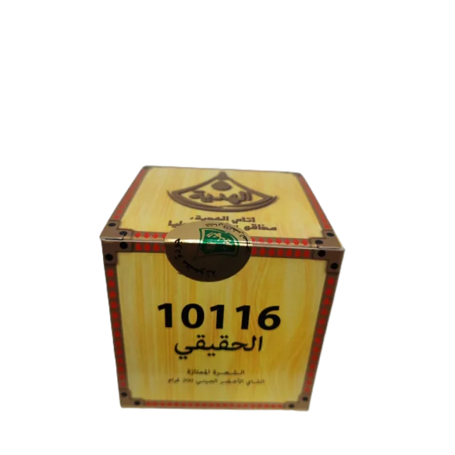Thé vert en filaments El Hakiki 10116 200g - LAHDIA