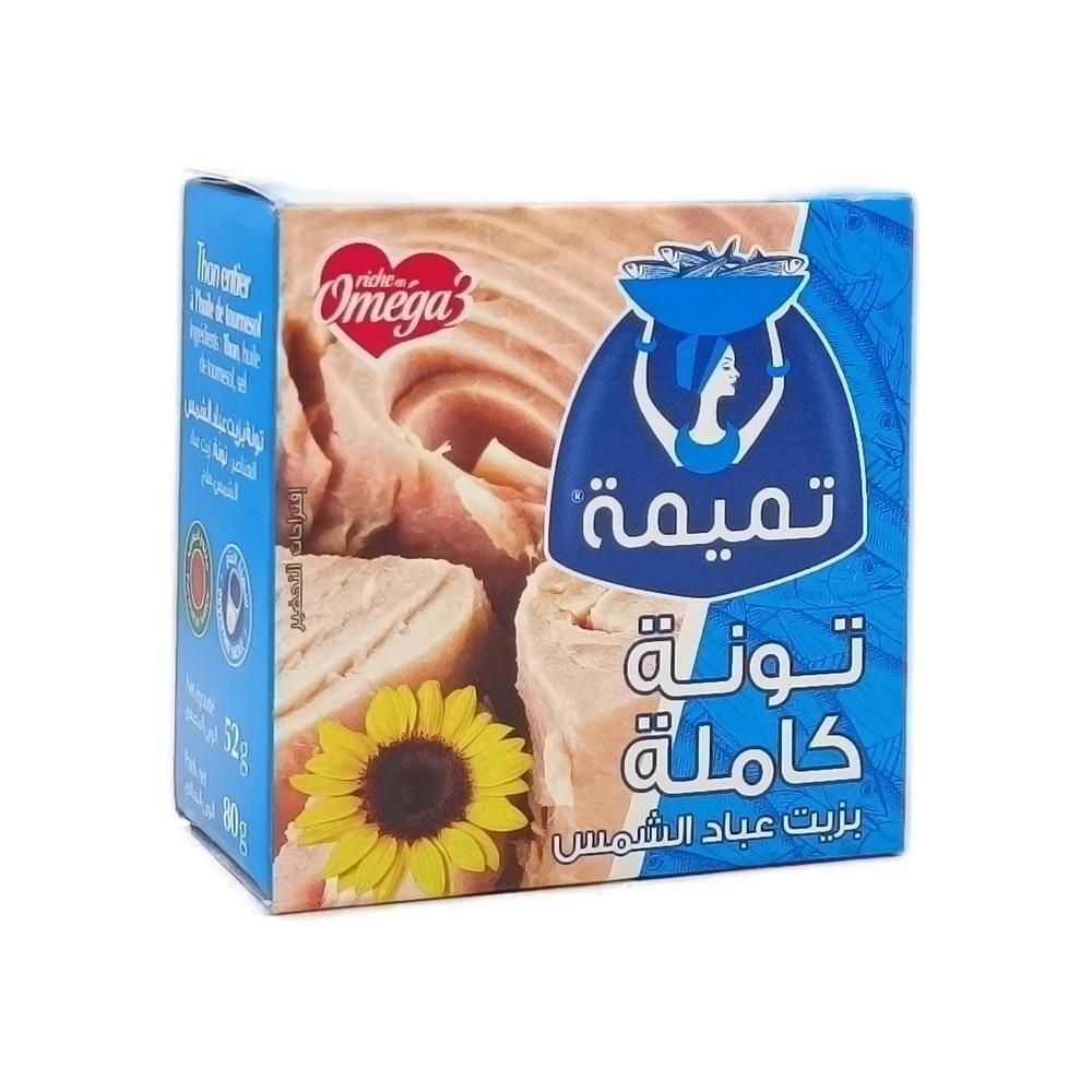 Thon entier à l'huile de tournesol 80g - TAMIMA
