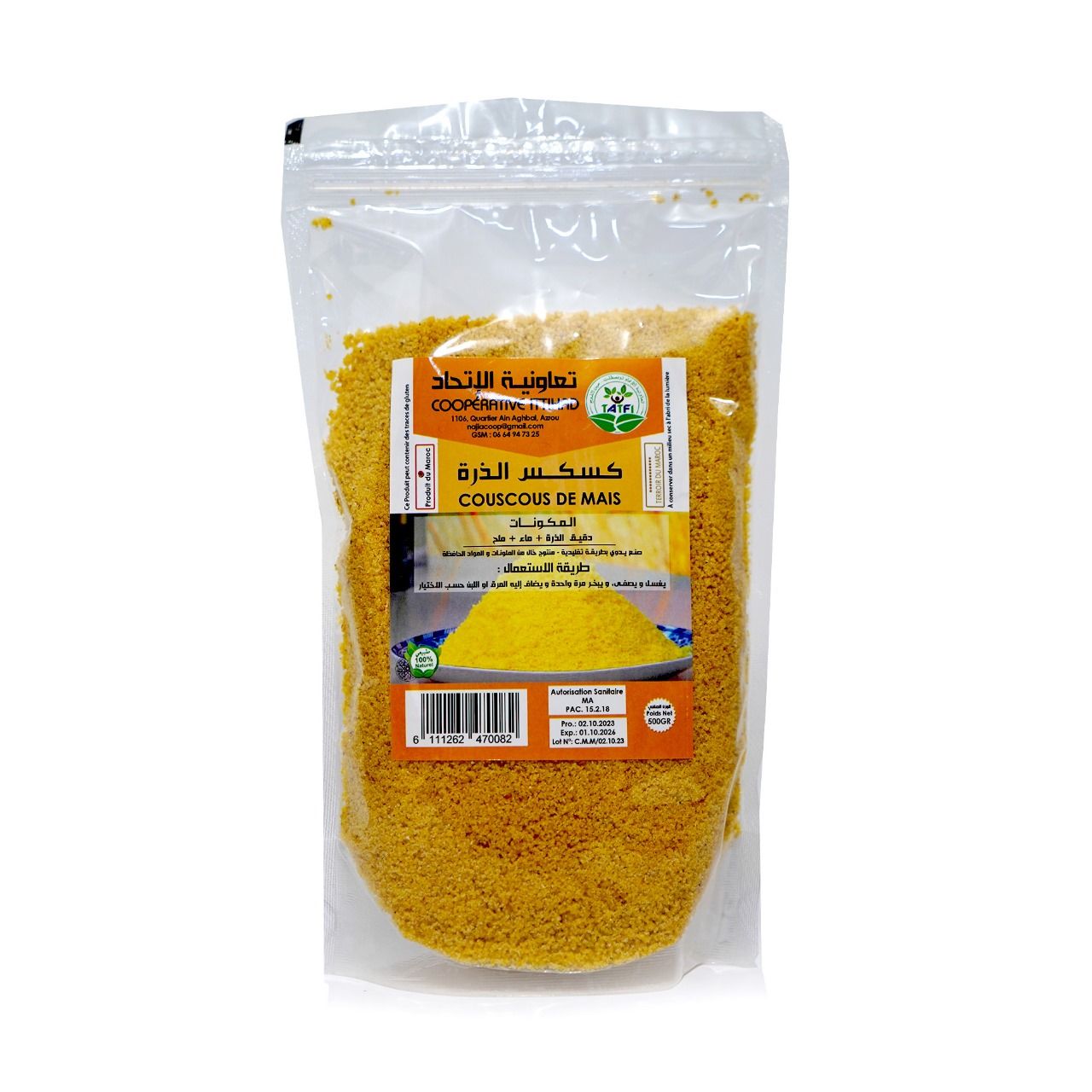 Soja torréfié moulu 400g - ITTIHAD