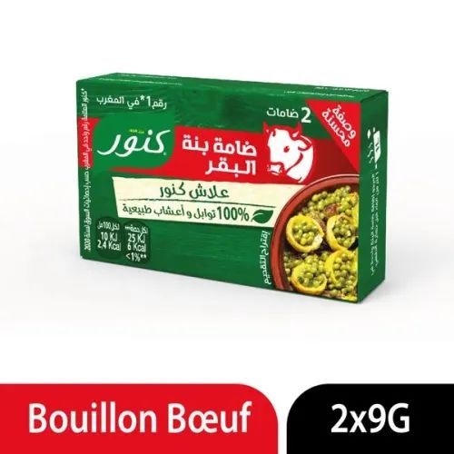 Bouillon de bœuf x2 cubes 18g - KNORR