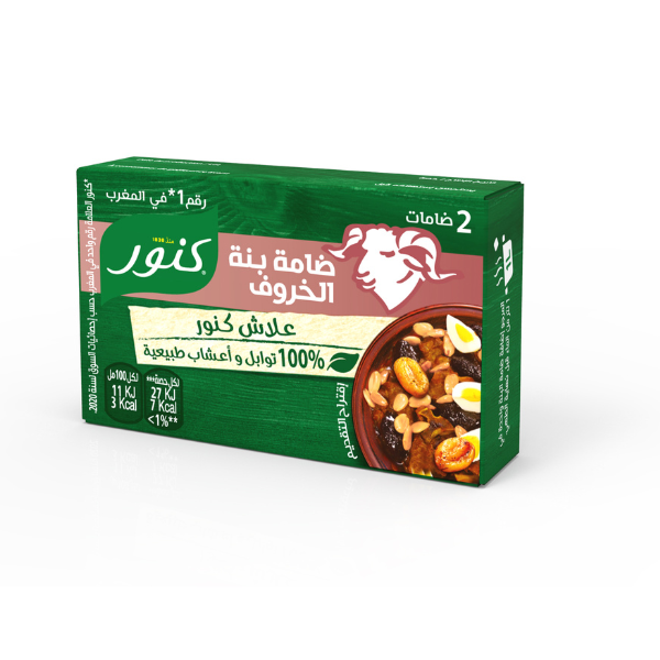 Bouillon de mouton x2 cubes 18g - KNORR