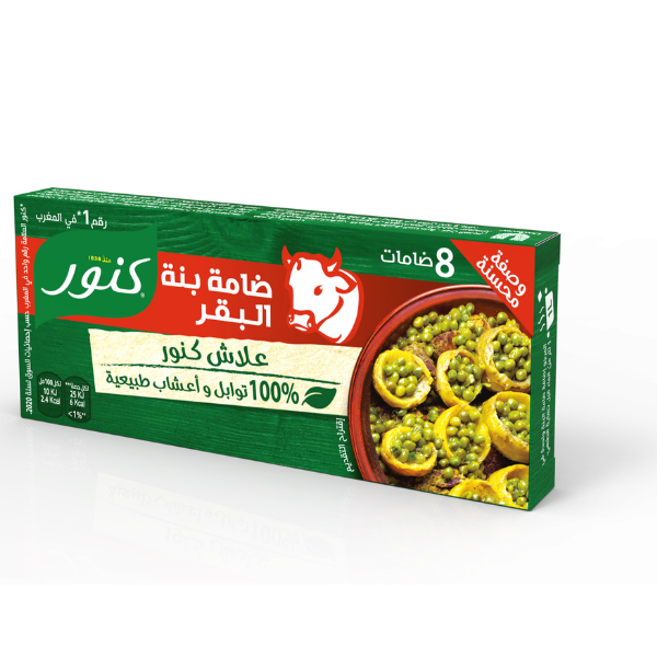 Bouillon de bœuf x8 cubes 72g - KNORR