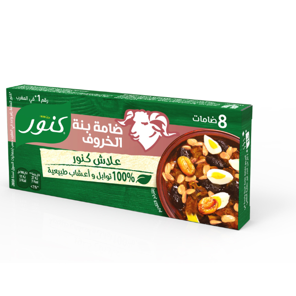 Bouillon de mouton x8 cubes 72g - KNORR