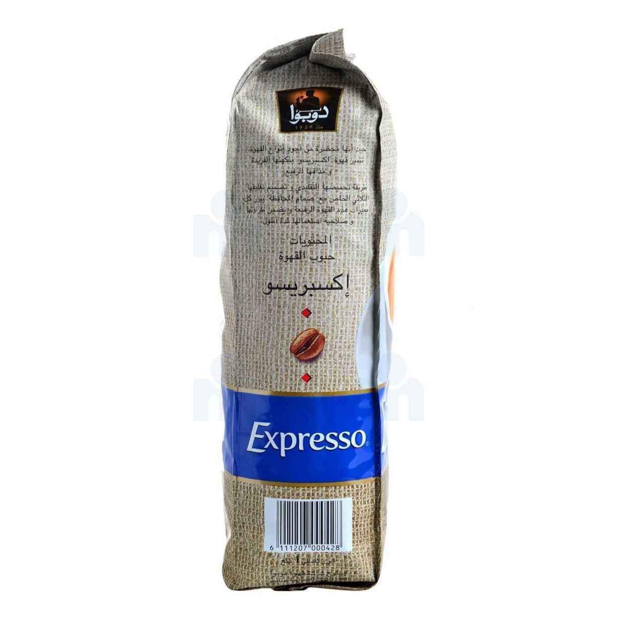 Café torréfié en grains Expresso 1kg - LES CAFÉS DUBOIS