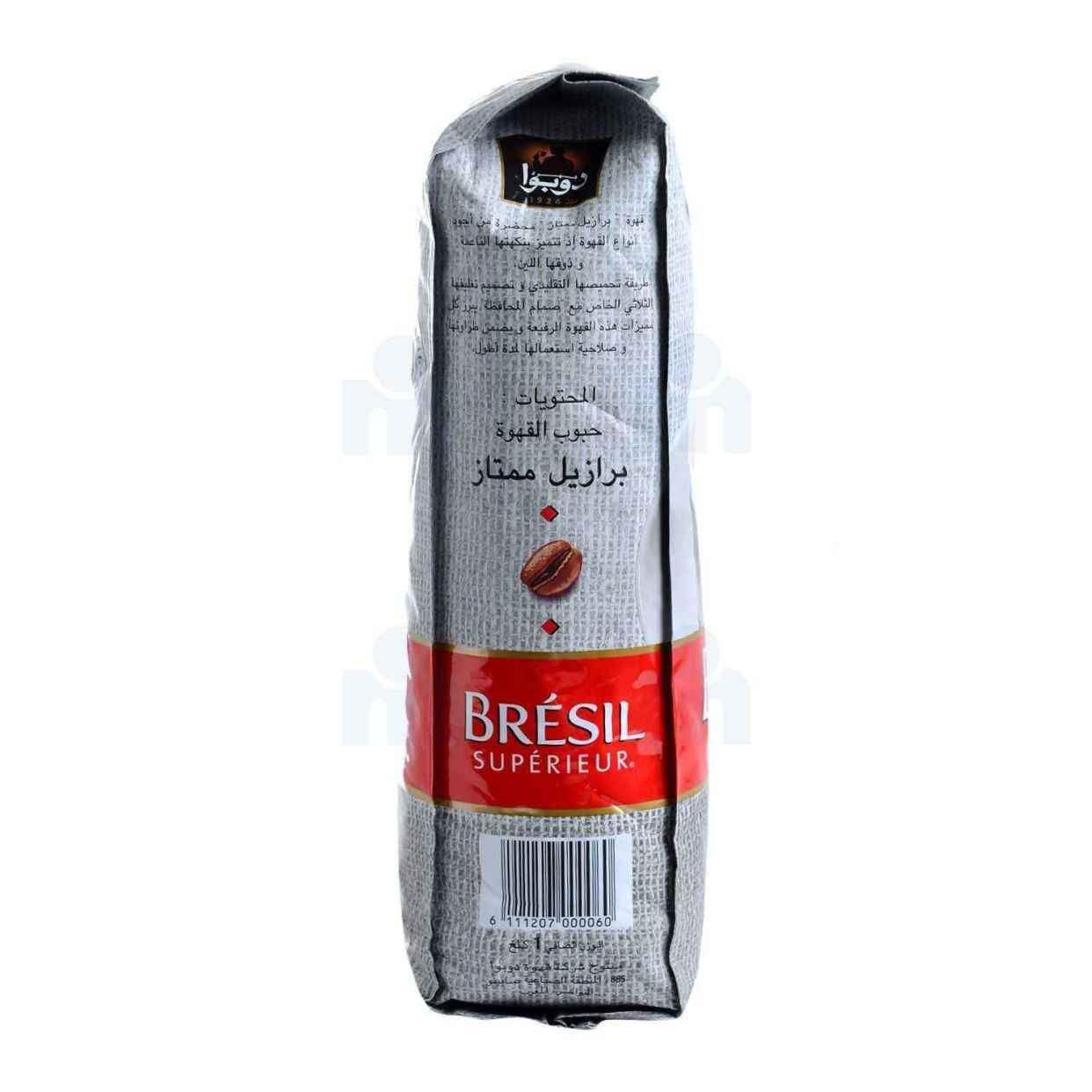 Café torréfié en grains Brésil supérieur 1kg - LES CAFÉS DUBOIS