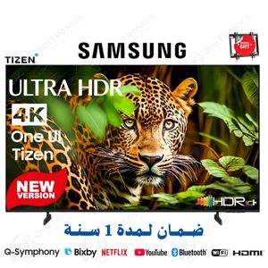 Samsung 65 Crystal UHD 4K Smart TV One UI Tizen, HDR10+, design MetalStream + Support gratuit, 65U8075F