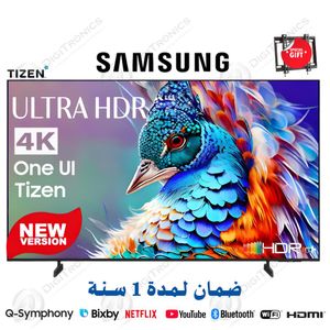 Samsung 55 Crystal UHD 4K Smart TV One UI Tizen, HDR10+, design MetalStream + Support gratuit, 55U8075
