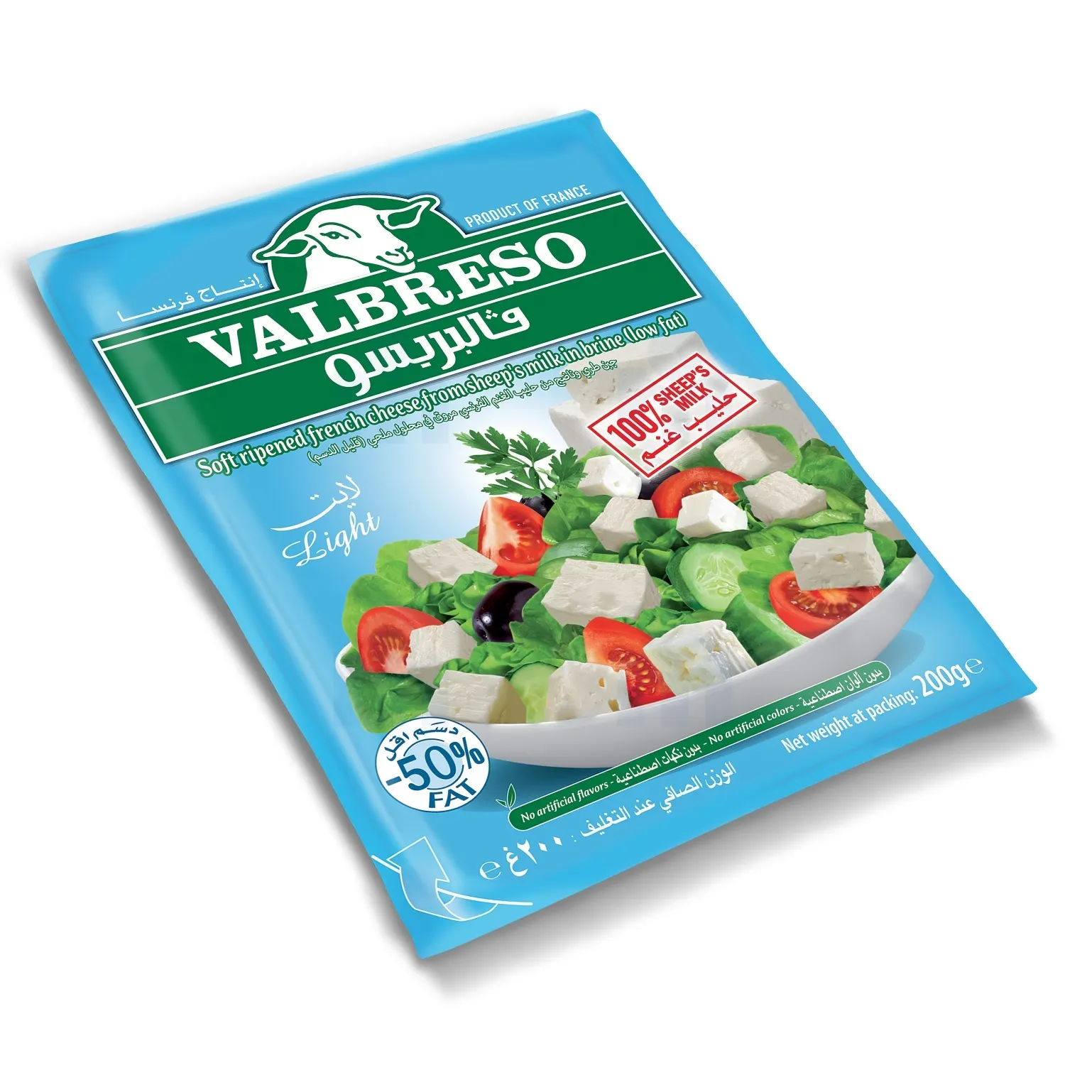 Fromage light 200g - VALBRESO