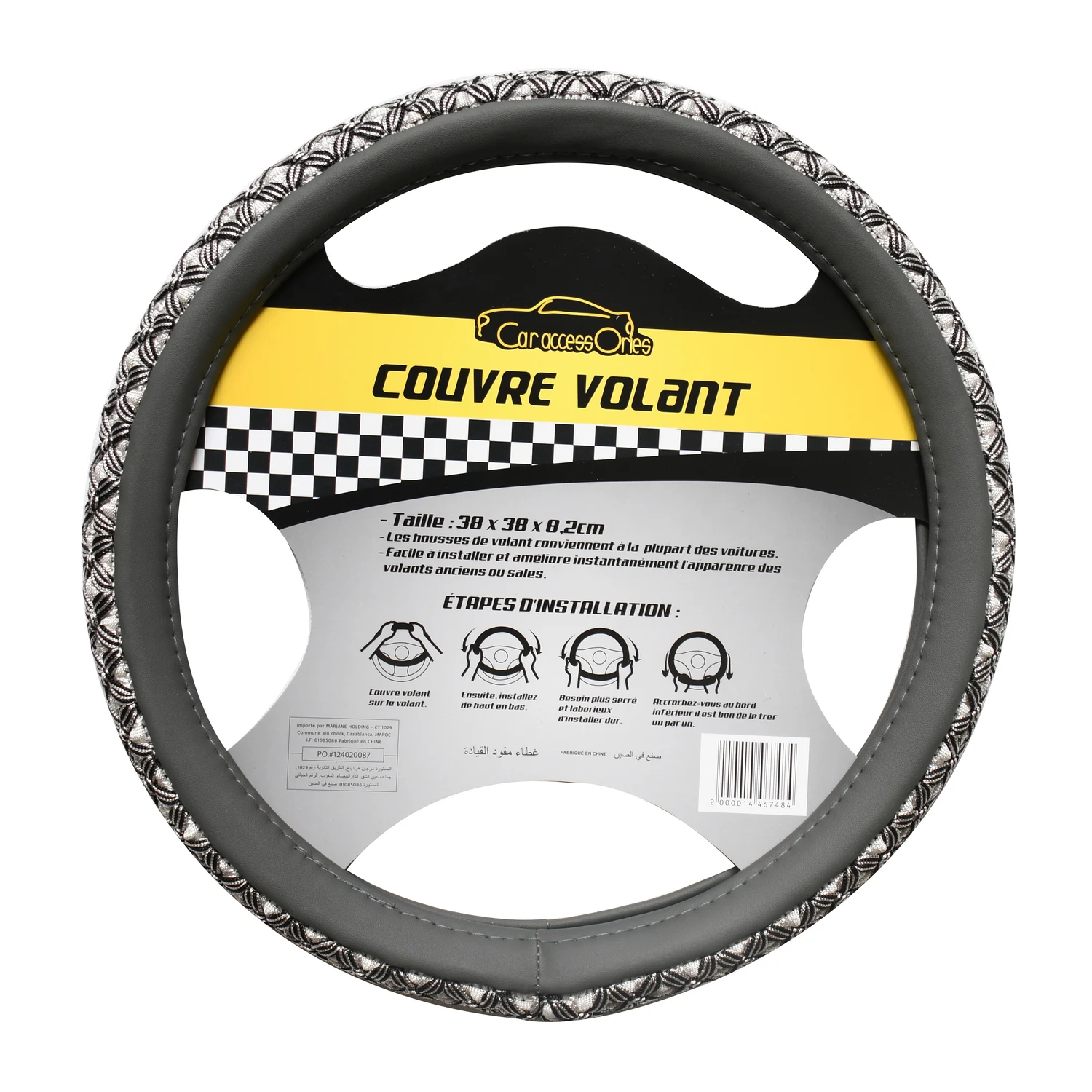 Couvre volant YH23041019GR
