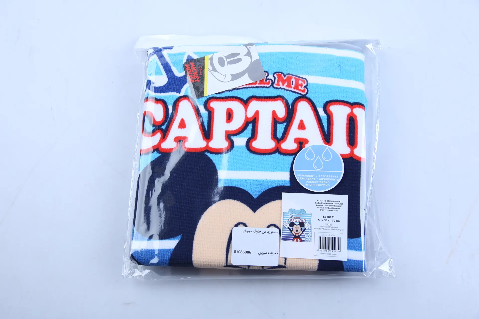Cape de bain capuche Mickey masculin EZ18121
