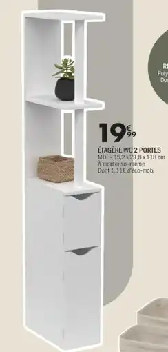 Étagère wc 2 portes