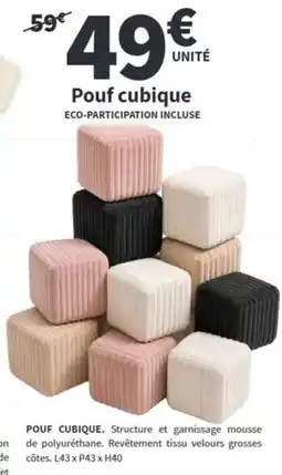 Pouf cubique