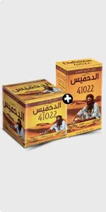 Lot de 2 thés verts 41022 en filaments 200g + 100g – DAHMISS