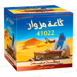 THE VERT EN FILAMENTS 41022 200G GAAT MEZOUAR