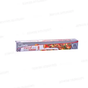 PAPIER ALUMINIUM 8M JANIS