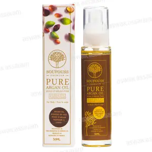 HUILE D'ARGAN COSMETIQUE 50ML