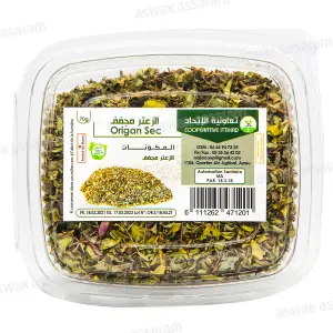 ORIGAN SEC 70G