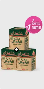 Lot de 3 thés verts en filaments KHAYCH 200g SULTAN