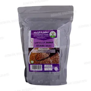 SESAME BELDI ENTIER SEC 500G TATFI