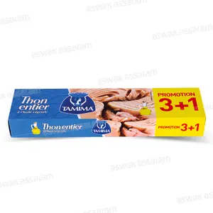 LOT DE 4 BOITES DE THON A L'HUILE VEGETALE 80G TAMIMA (3 ACHETES = 1 GRATUIT)