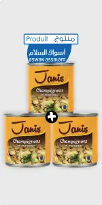 Lot 3 boîtes de champignons en morceaux 185g – JANIS