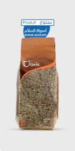 Lentilles 1kg – JANIS
