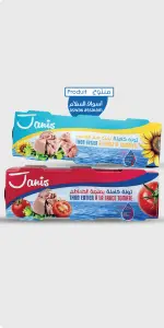 Lot de 3 boites de thon 80g sauce tomate ou huile de tournesol – JANIS