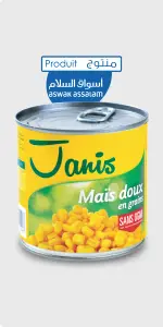Boîte de maïs 340g – JANIS