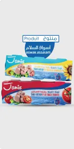 Lot de 3 boîtes de thon 80g – JANIS