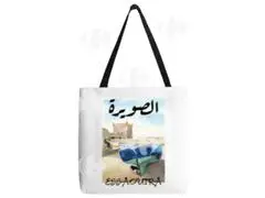 Tote bag - Sac tissu ville Essaouira 38x32cm