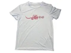 T-Shirt Homme Manche Courte Maroc Blanc CDM26