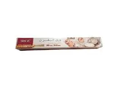 Papier Cuisson Premium Use It 30m