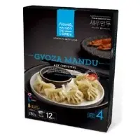 Plat Cuisine Gyoza Mandu Aux Crevettes Maison De Coree