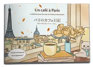 Un café à Paris