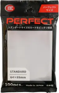 100 sous-pochettes Perfect Size Transparent (Visuel actualisé) - KMC