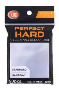 50 sous-pochettes Perfect Hard Transparent - KMC